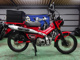 Фото Honda CT125 HUNTER CUB с японского аукциона