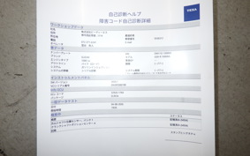 SUZUKI GSX-R1000R A 2019 DM11G