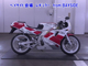 Фото Yamaha TZR250 с японского аукциона