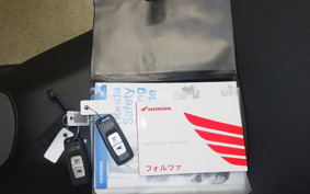 HONDA FORZA 250 MF17