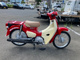 Фото Honda SUPER CUB 50 HELLOKITTY с японского аукциона