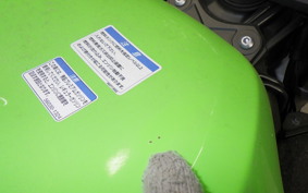 KAWASAKI NINJA ZX-6R A 2023 ZX636G