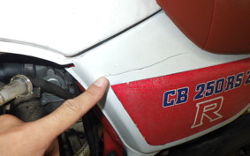 HONDA CB250 RS Z MC02
