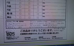 SUZUKI GSX1100S KATANA 2000 GU76A