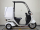 Фото Honda GYRO 2014 с японского аукциона