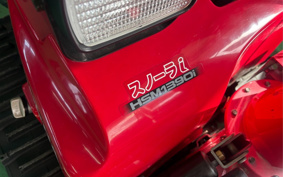HONDA  SNOW BLOWER  MACHINE 
