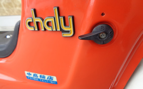 HONDA CAR LEE50 CF50