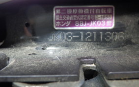 HONDA DIO110-3ﾍﾞｰｼｯｸ JK03