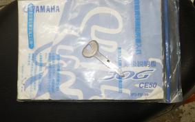 YAMAHA JOG Gen.5 2020 SA36J