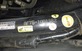 HONDA TACT Gen.4 AF75