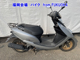 Фото Honda DIO с японского аукциона