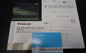 KAWASAKI Z900RS 2021 ZR900C