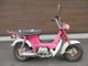 Фото Honda CAR LEE50 с японского аукциона