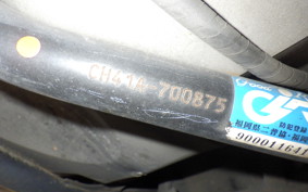 SUZUKI SKYWAVE 200 (Burgman 200) CH41A