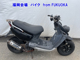 Фото Yamaha BW`S 100 с японского аукциона
