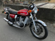 Фото Suzuki GT750 2022 с японского аукциона
