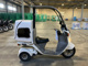Фото Honda GYRO 2007 с японского аукциона