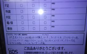 YAMAHA MT-09 ASP 2020 RN52J