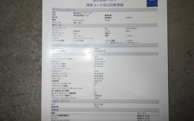 YAMAHA JOG 1999 SA57J