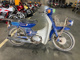 Фото Yamaha MATE 50 с японского аукциона