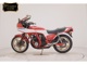 Фото Honda CB750FB BOLDOR 1981 с японского аукциона