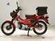 Фото Honda CT125 HUNTER CUB 2017 с японского аукциона