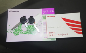 HONDA TACT Gen.4 2014 AF79