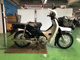 Фото Honda CROSS CUB 2015 с японского аукциона