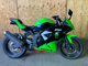 Фото Kawasaki Ninja 250SL с японского аукциона