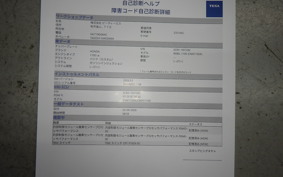 HONDA REBEL 1100 2023 SC83