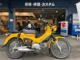 Фото Honda CROSS CUB 110 2020 с японского аукциона