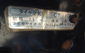 HONDA CT110 HUNTER CUB JD01