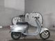 Фото Honda GIORNO с японского аукциона