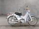 Фото Yamaha MATE 50 с японского аукциона