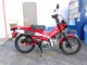 Фото Honda CT125 HUNTER CUB с японского аукциона