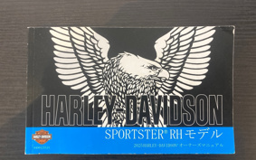 HARLEY RH1250S 2025 ZC4