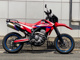 Фото Honda CRF250M 2017 с японского аукциона