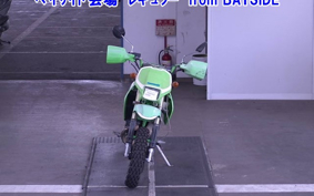 KAWASAKI KSR-2