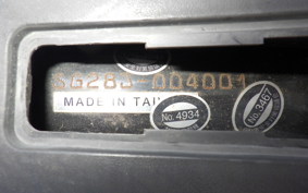 YAMAHA MAJESTY 150 SG28J