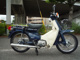 Фото Honda SUPER CUB90 с японского аукциона