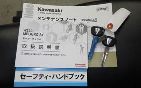 MEGURO S1 2022 BJ230A
