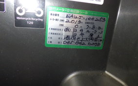 SUZUKI AVENIS 125
