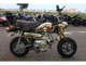 Фото Honda MONKEY с японского аукциона