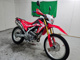 Фото Honda CRF250L 2017 с японского аукциона