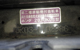 HONDA DIO 110 2000 JK03