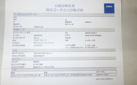 KAWASAKI NINJA ZX-6R A 2019 ZX636G