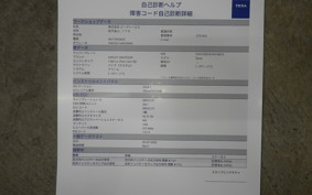 HARLEY FXDB 1580 2007