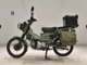 Фото Honda CT125 HUNTER CUB с японского аукциона