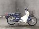 Фото Honda SUPER CUB90 с японского аукциона
