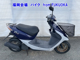 Фото Honda DIO с японского аукциона